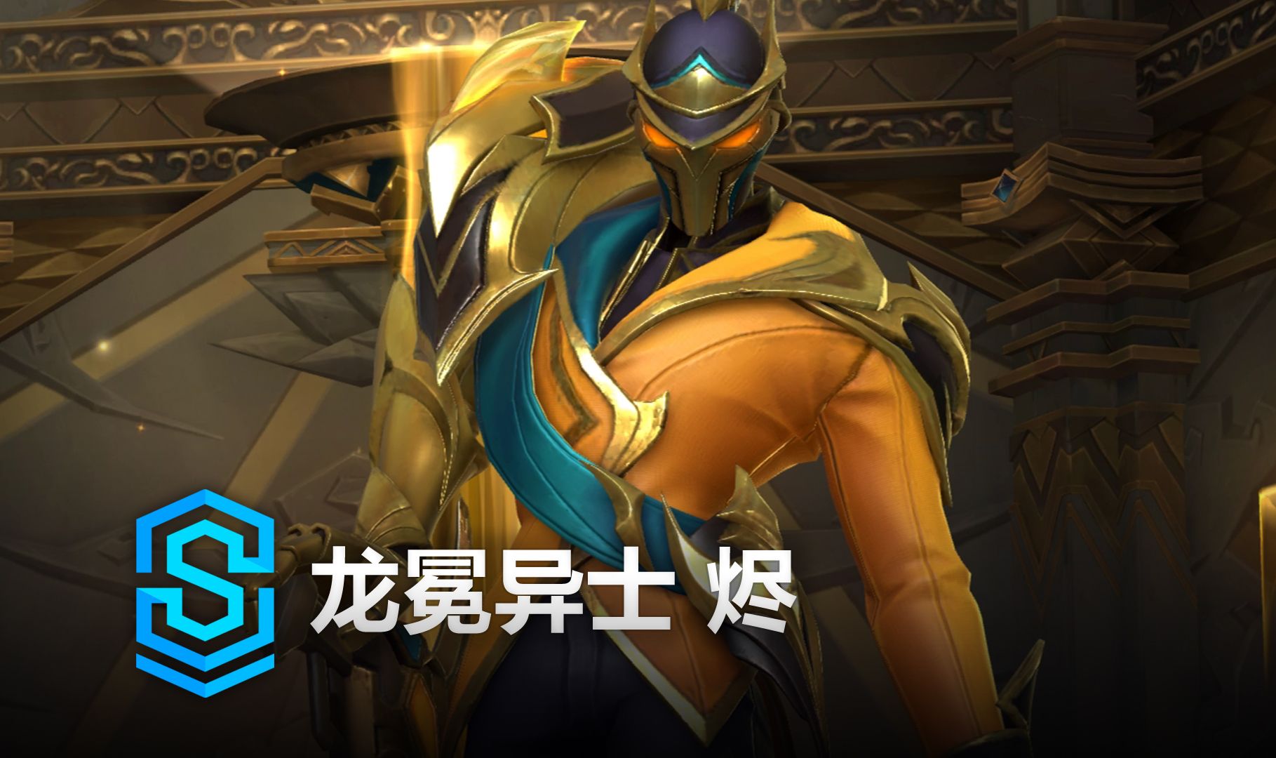 叠加定位球 叠加定位球