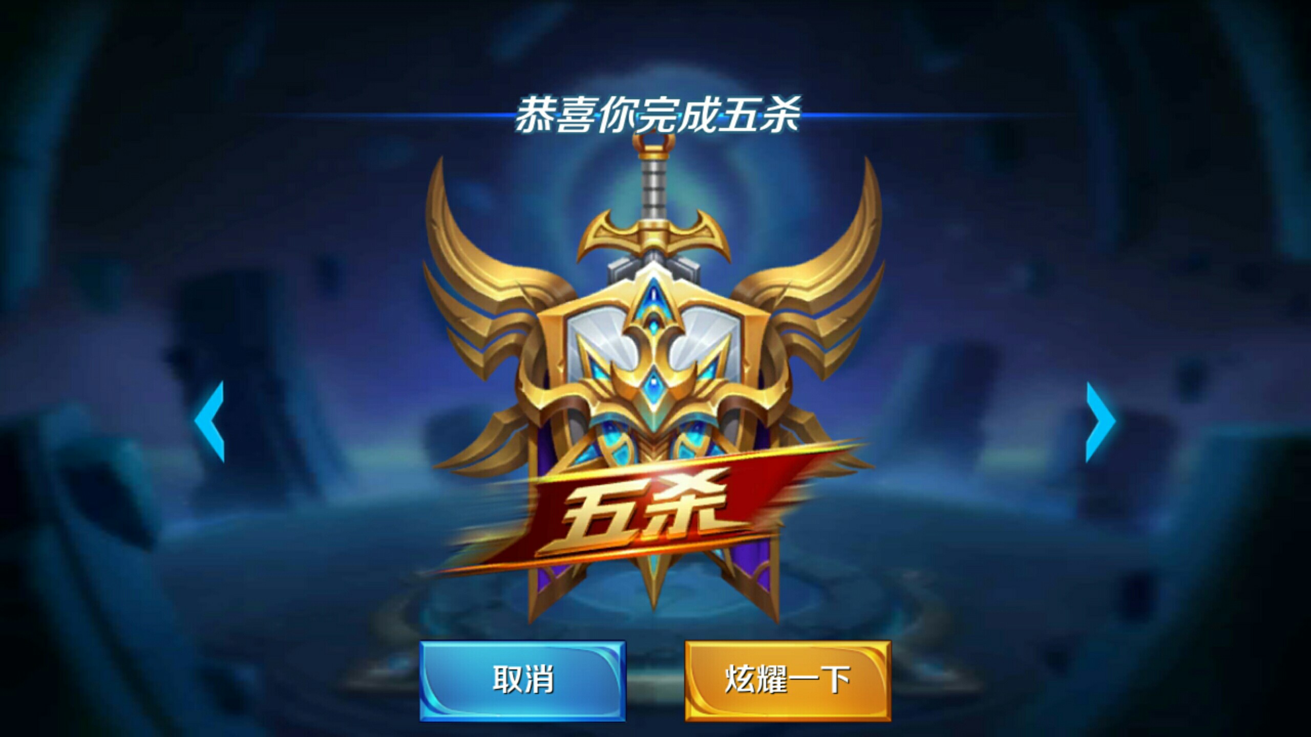 在平台与搜