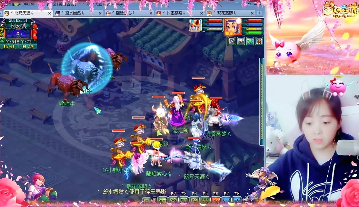 一边强调运 一边强调运