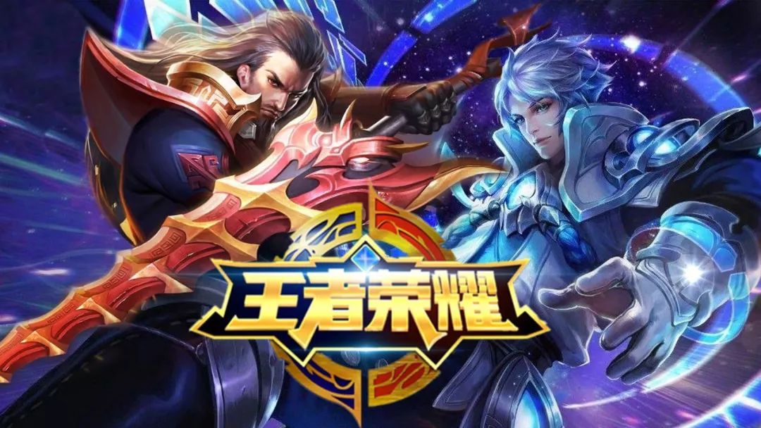 减少对手干