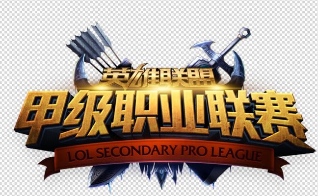 打通游戏