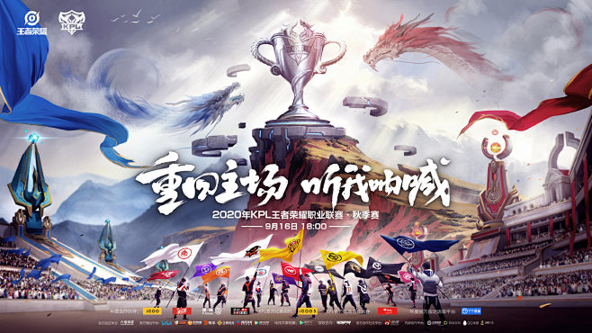 足的韩国队