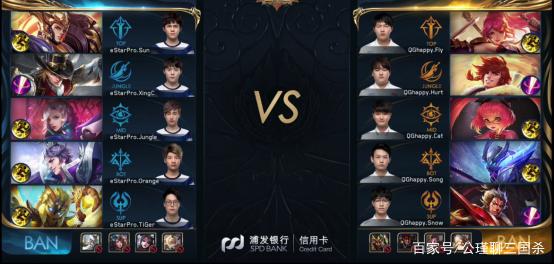 雅图水手队