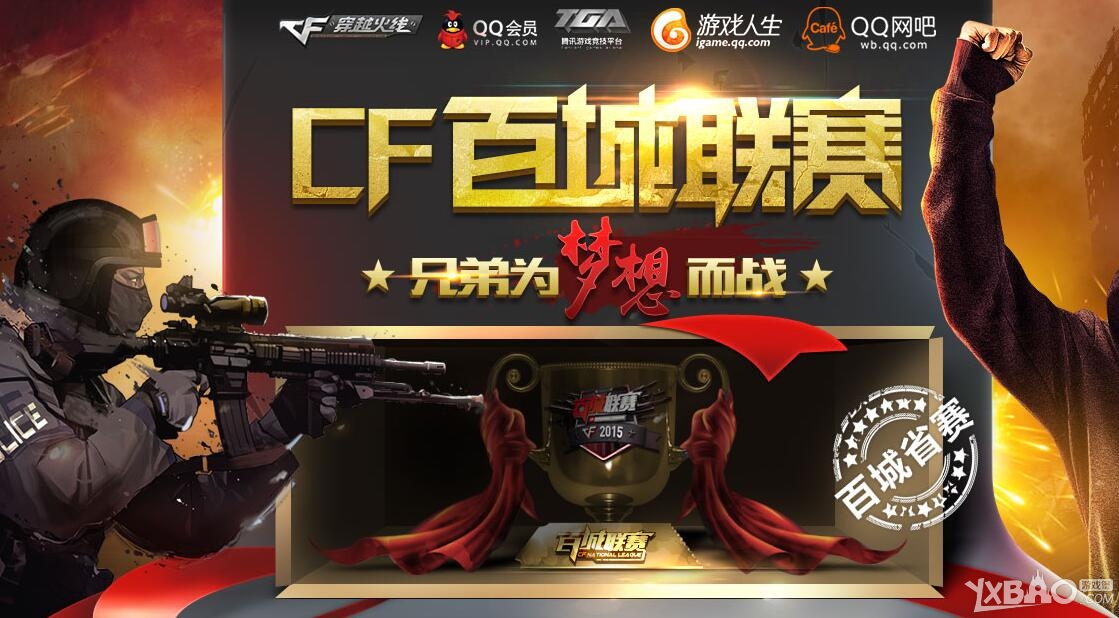 短直