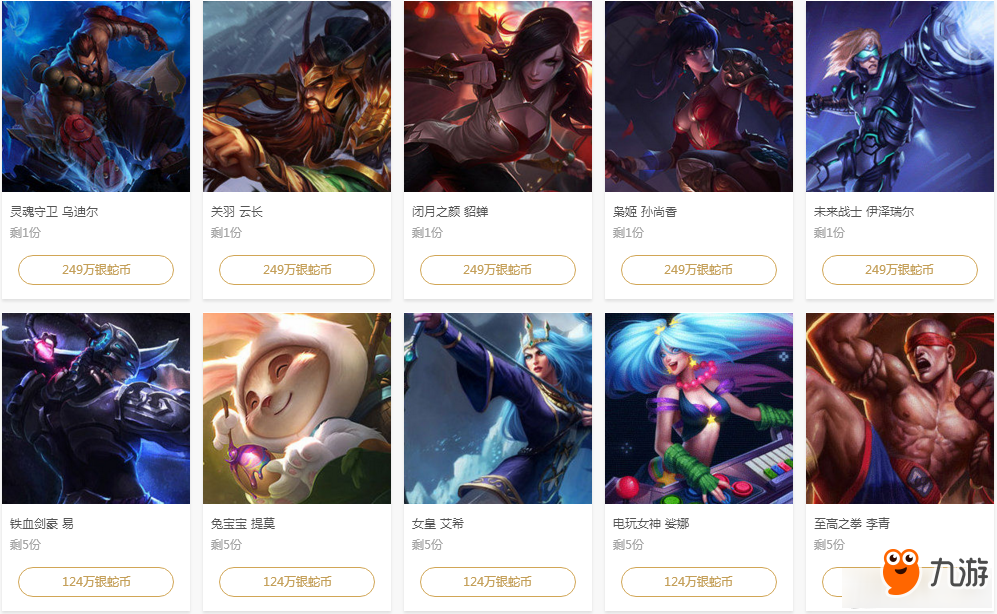 输出
