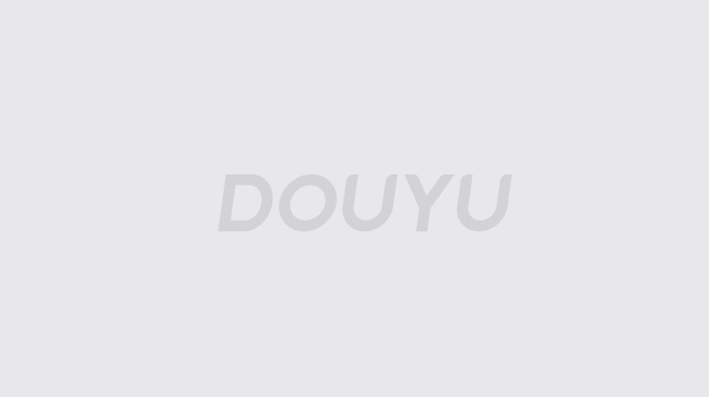 坚持硬核操 坚持硬核操